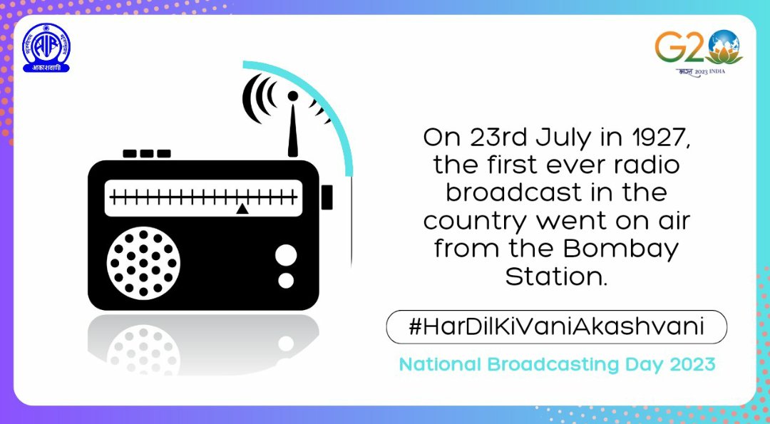 ಸಮಸ್ತ ಕೇಳುಗರಿಗೆ ರಾಷ್ಟ್ರೀಯ ಪ್ರಸಾರ ದಿನದ ಶುಭಾಶಯಗಳು.
#broadcastingday
#Akashvani