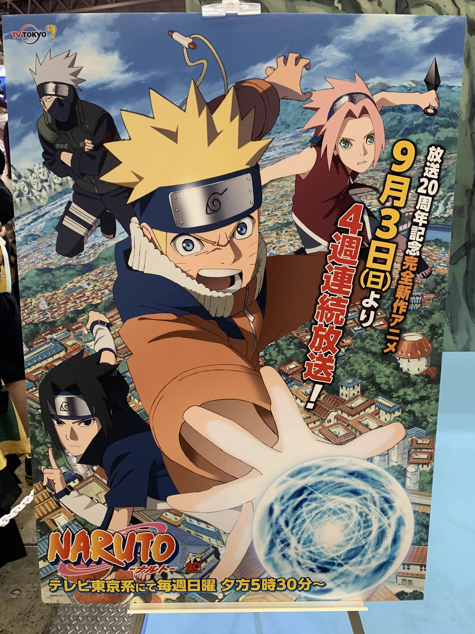 NARUTO・BORUTO【原作公式】 on X: 