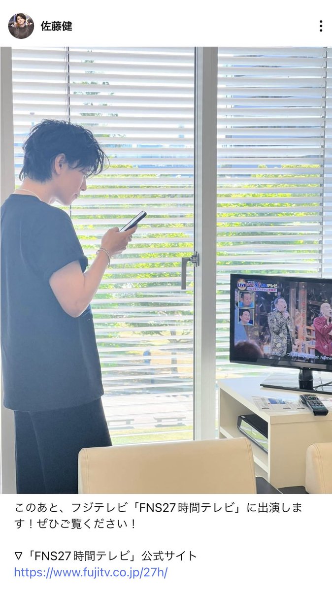 tsasa310's tweet image. #佐藤健LINEvoom 
#FNS27時間テレビ 

こちらにも来てたん❣️
もうすぐ会える　わくわく〜