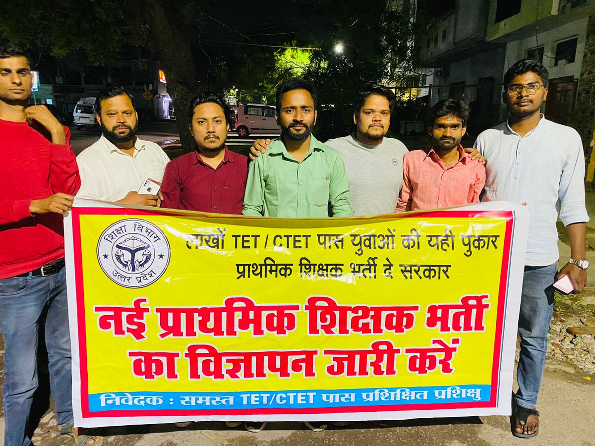#योगीजी_शिक्षाआयोग_का_गठन_करो 

जल्द से जल्द आयोग का गठन कर के <a href="/thisissanjubjp/">Sandeep Singh</a> जी एक बेसिक के इतिहास की बड़ी शिक्षक भर्ती का विज्ञापन निकाल दीजिए 🙏
आपके साथ पूरा DELED/BED/BELED परिवार हमेशा रहेगा

जुडिए👇👇44
<a href="/Neeleshdubey741/">Neelesh Dubey</a>