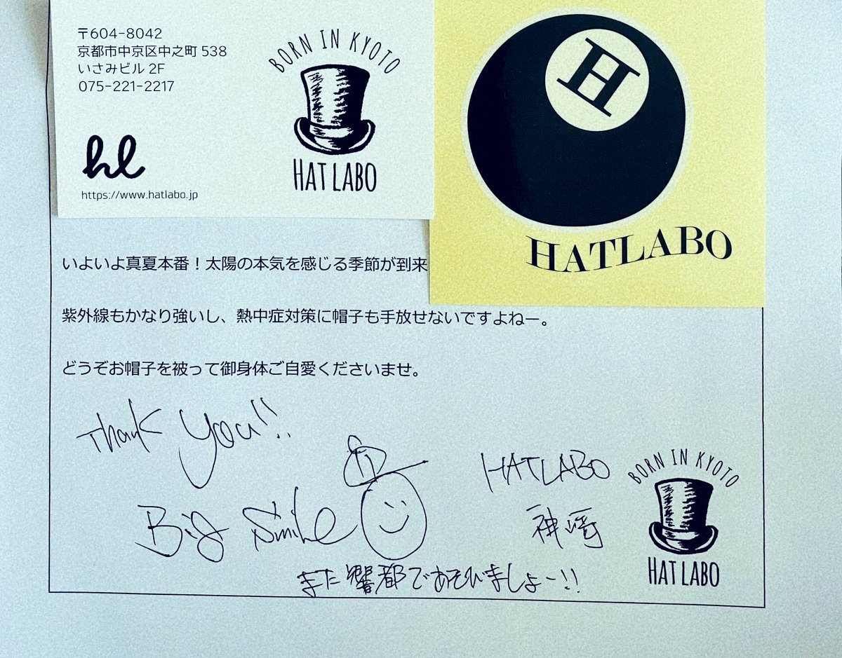 MWAM_ga_Suki's tweet photo. 京都のHATLABOさん@HatlaboKyoto の商品届いたぁッ🙌
裏山な眼差しでHATLABO ✖️ZERO EVOKEコラボタオル覗き込むジョニさんッ🤣
そしてトートバッグも使いやすいサイズ感ッ👍🏼
おてまみ同封されててキュン🫶ですッ

#HATLABO #ZEROEVOKE #京都 #お店で買いたいよね https://t.co/IRSdQ94jai