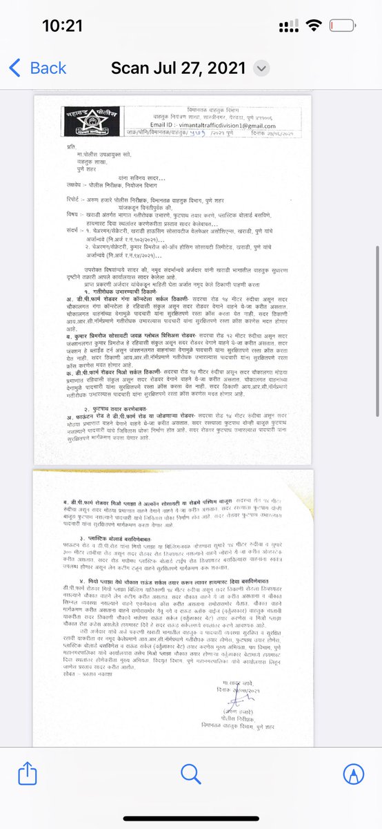 KHSWA, Pune tweet media