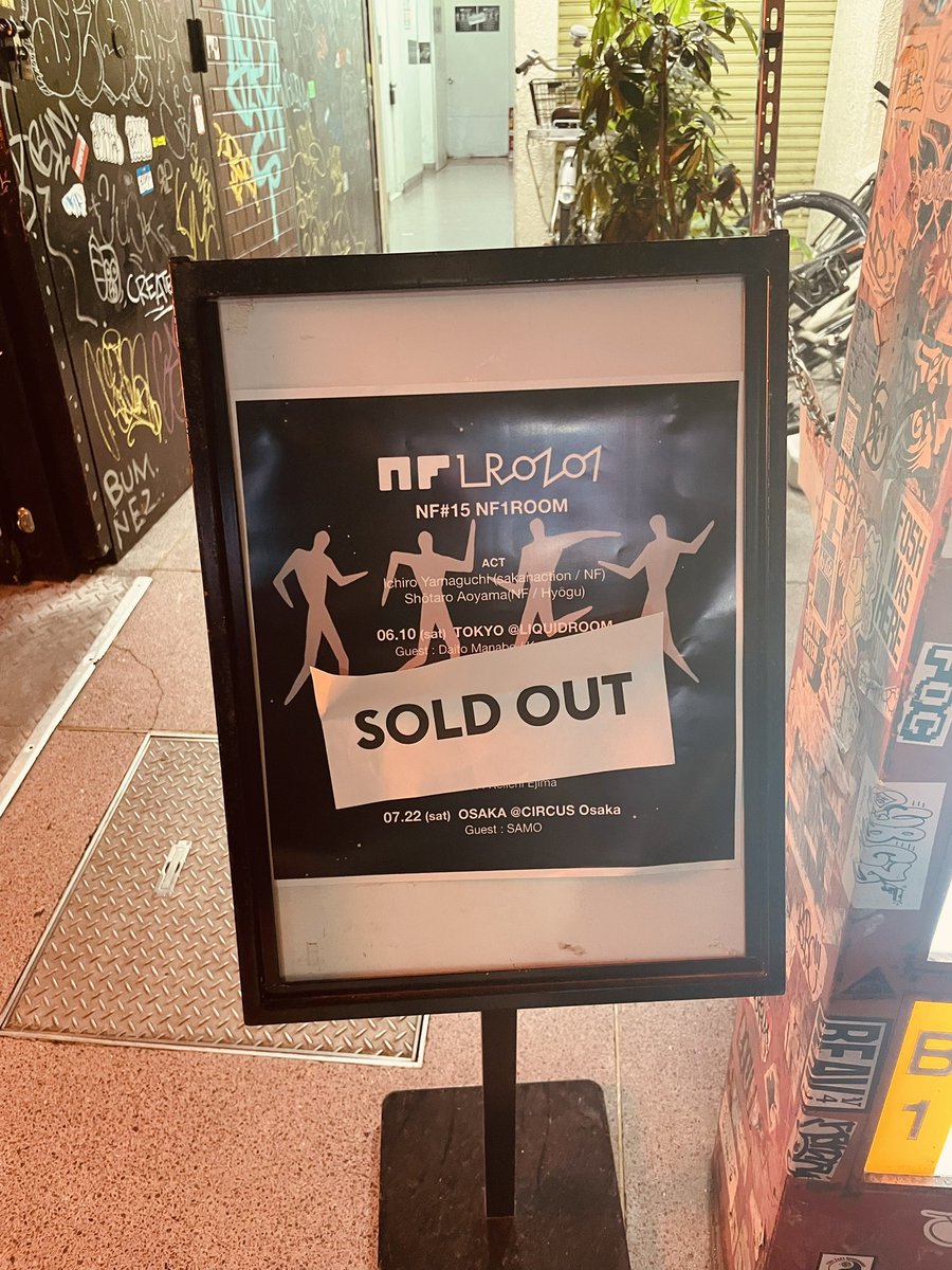 JUNCO36141's tweet photo. キャパオーバーでほぼ見えなかったけどw音は楽しめましたー🤩
一郎さん、青山さん、ヤスさんが何回も会場を回ってステージ照明明るくしたり少しずつ改善してくれて最後は大感動😭
#NF15 #NF1ROOM https://t.co/qwCHrJXT1J