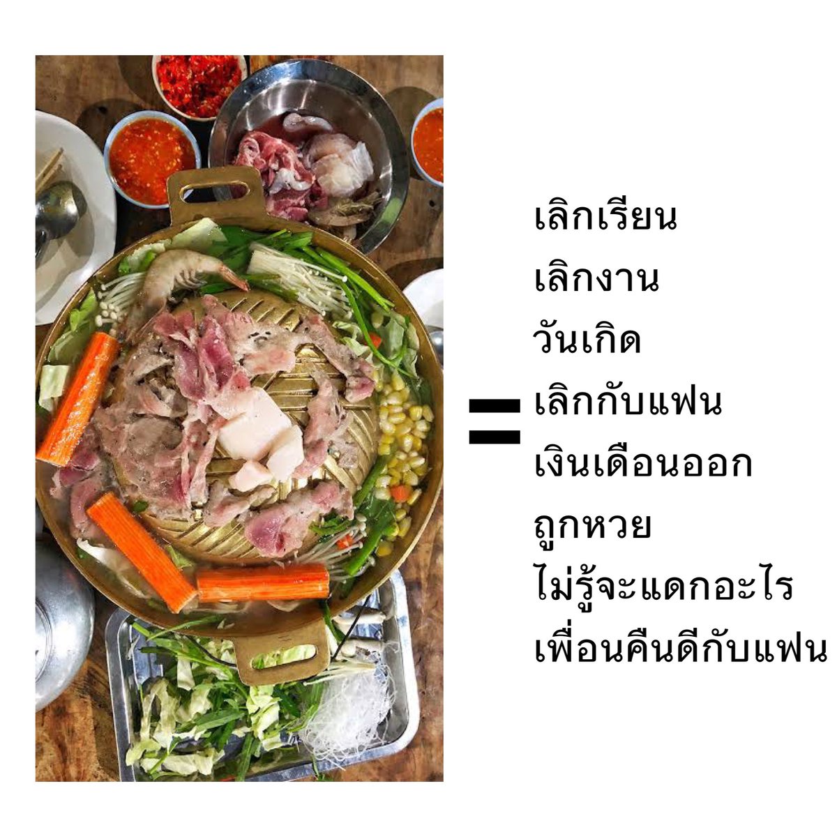 unknow_1902's tweet photo. เอเวอรี่ติง อีส https://t.co/SanrrkCdP5