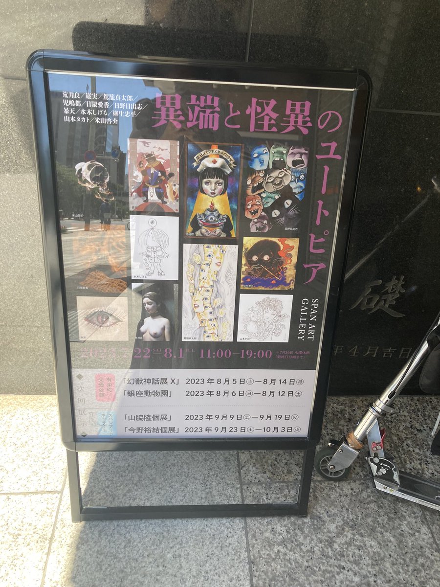 iwaominoru tweet picture