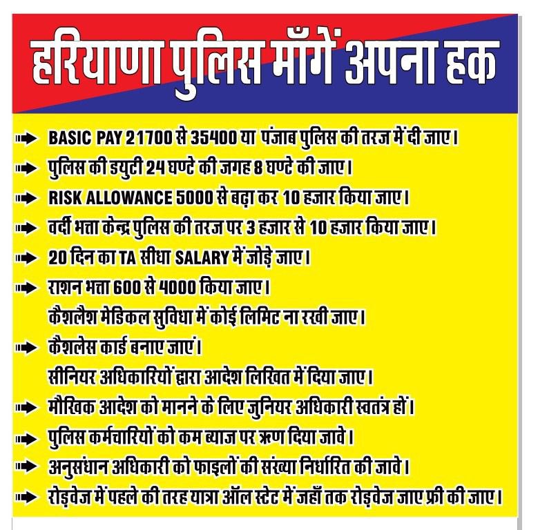 hindustanproud's tweet photo. @anilvijminister https://t.co/5bv6fazvb1