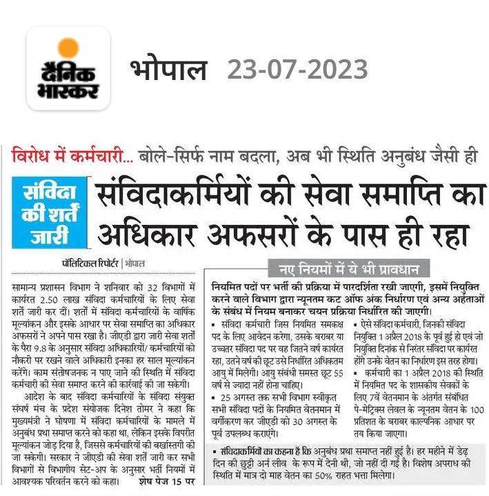 mamta_barange's tweet photo. आप पर विश्वास है @ChouhanShivraj जी लेकिन आपके अधिकारियों पर नहीं,ये खुद नहीं चाहते कि आप वापिसी करें इसलिए जो आपने #महापंचायत में बोला था उसमें इन्होंने हेरफेर कर दिया समय कम है #NHM में आदेश जल्द से जल्द लागू हों,NHM में 90% नीति भी लागू नहीं हुई थी 
#पहले_NHM_आदेश_फिर_स्वागत https://t.co/hA9NfI2AHd
