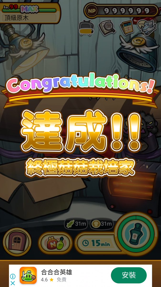 onecutkimo's tweet photo. 菇菇DX極完成！ https://t.co/4TFP17Ajve