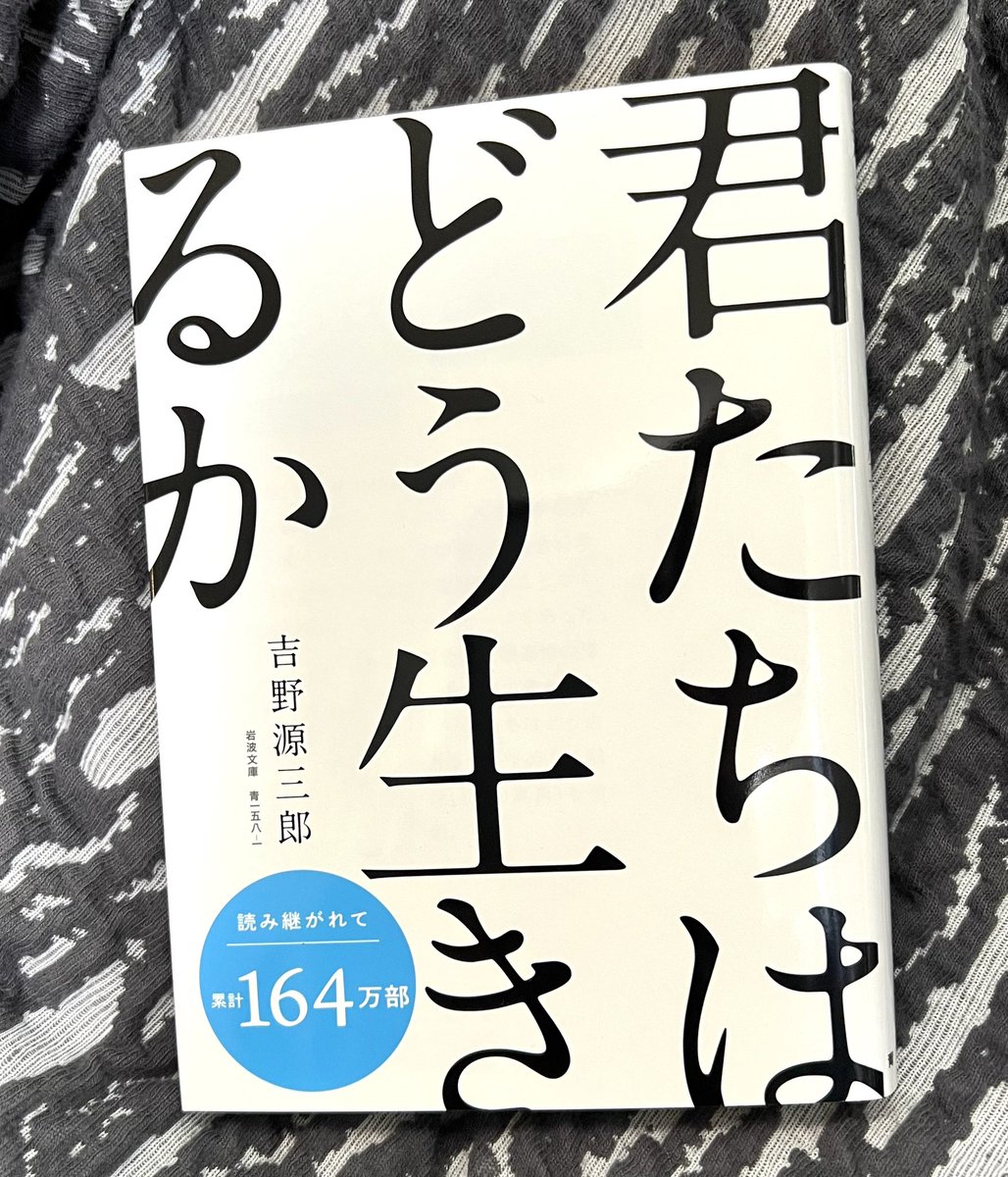 よーし買った…アアアアアアーーーーーッ 