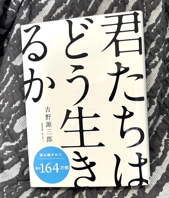よーし買った…アアアアアアーーーーーッ 