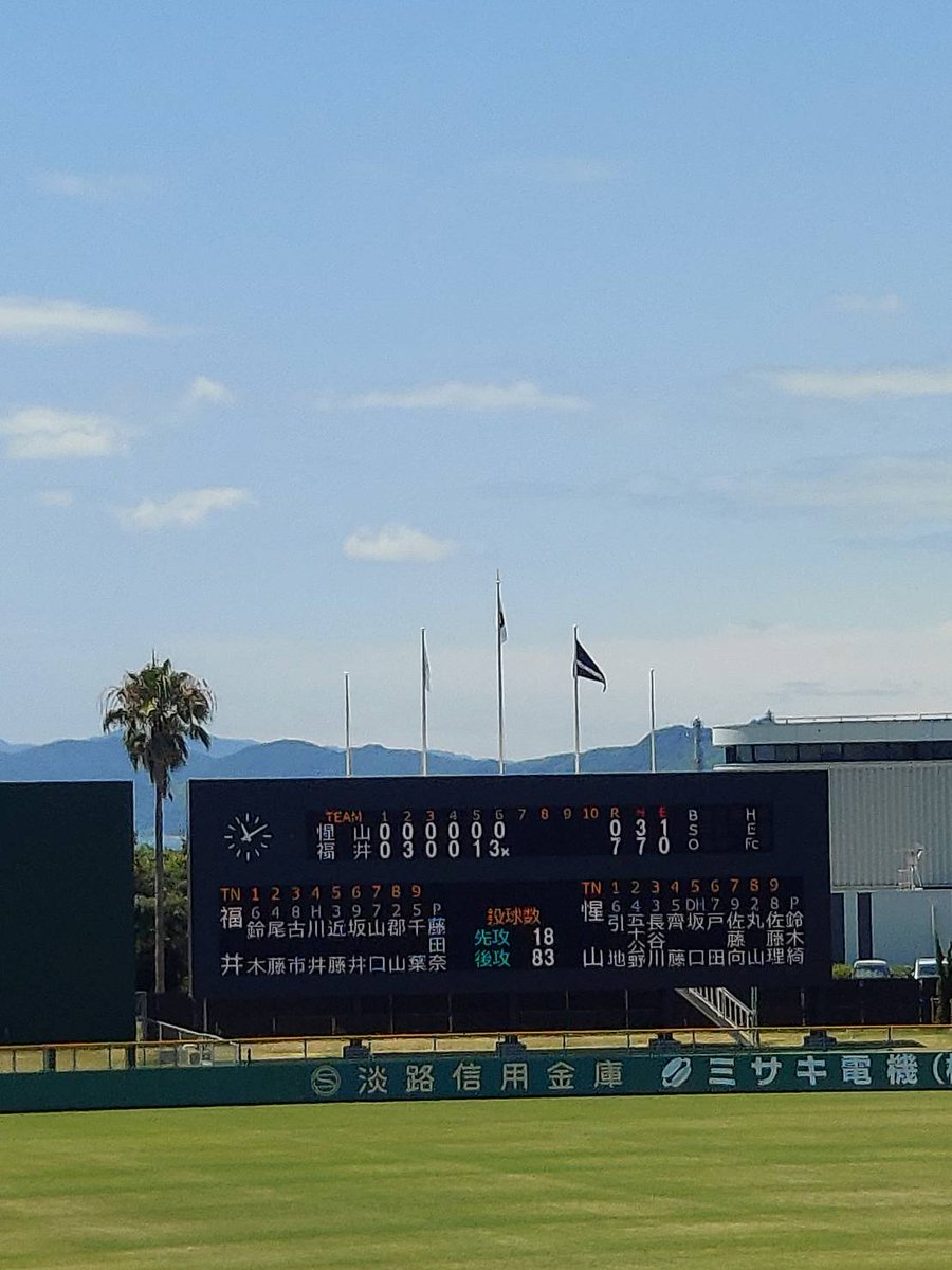 emiii1230's tweet photo. 初戦突破！ https://t.co/XHcGINi9sR