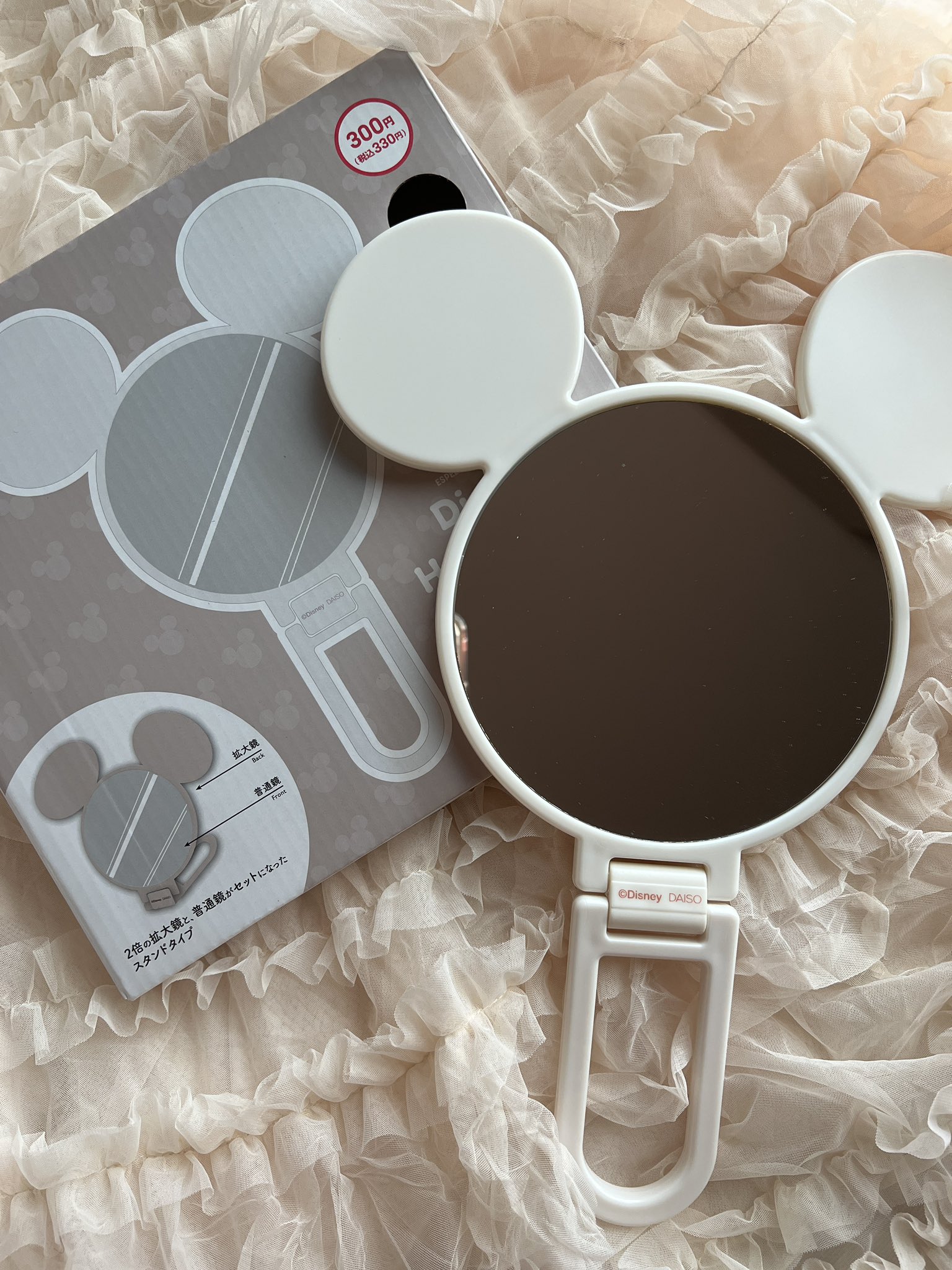 ミッキーミラー