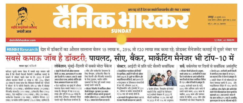 Murli atal tweet media