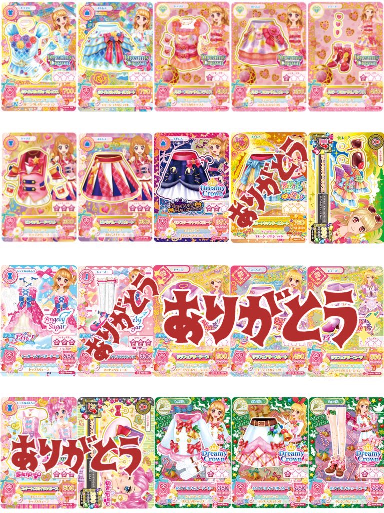 ozora_kko's tweet photo. 【アイカツカード買取】
お取引方法等はリトリンにまとめてありますので読んでからお声掛けしていただければ幸いです。ご希望の金額提示をお願いします。
クリスタルアクエリアストップスのみ被りですので交換可能です。
⬇️求リスト続きます https://t.co/P1gnAH3hhq