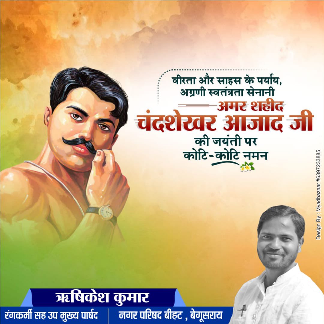 HrishikeshBRM's tweet photo. https://t.co/V0gQa2BeYz