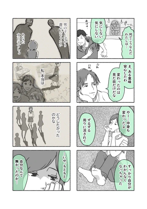 7/22