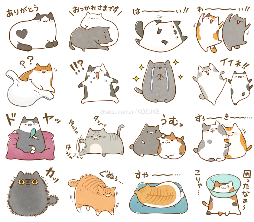 kosuke_bon's tweet photo. 新作のLINEスタンプをリリースしました！

なまいきニャンコのスタンプ第4弾。
あなた好みのニャンコはどれですか？
可愛い仕草に癒されて。

「なまいきニャンコの日常4」
https://t.co/7qk4zaIyPz https://t.co/Bm4v7TzEH3