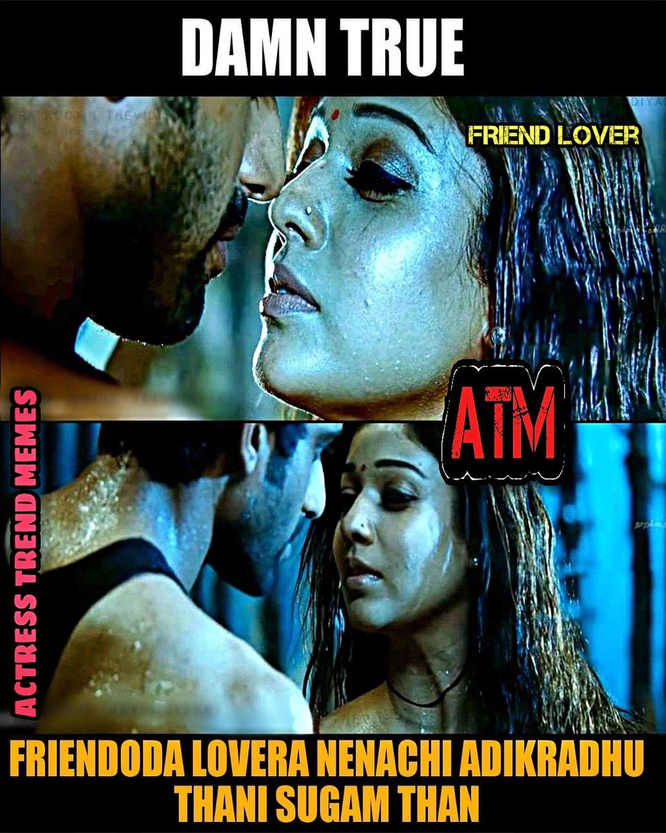 Friend Lover Thaan Namma Pondatti..... #ATM #ActressTrendMemes