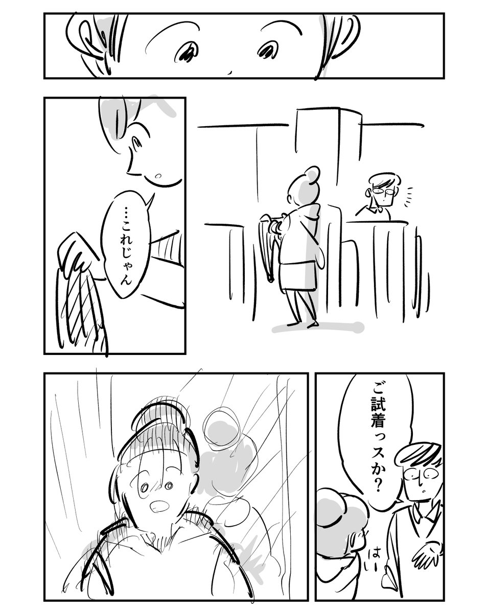 姉妹お片付け奮闘記 13

つづき↓
https://t.co/BJWLN71Azz 