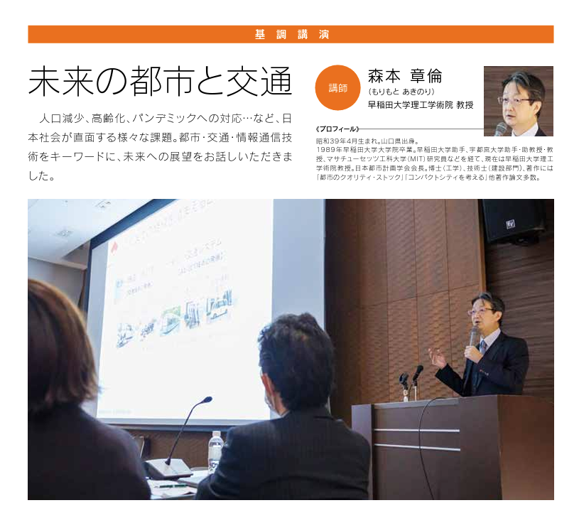 toyama design wave

富山デザイン
コンペティション2022

テーマ
くらしをつなぐ
プラスチックをいかす
あなをあける

審査員
秋田道夫
塚本カナエ
河崎圭吾
桐山登士樹

デザインメンタリング
岡雄一郎
河崎圭吾
有田行男

基調講演
未来の都市と交通
森本章倫

無料配布中

dw.toyamadesign.jp