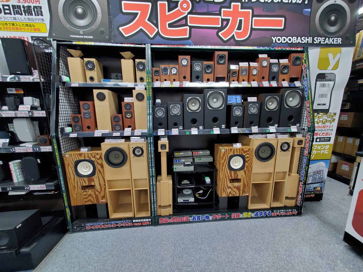 ピュアオーディオ - Search / X