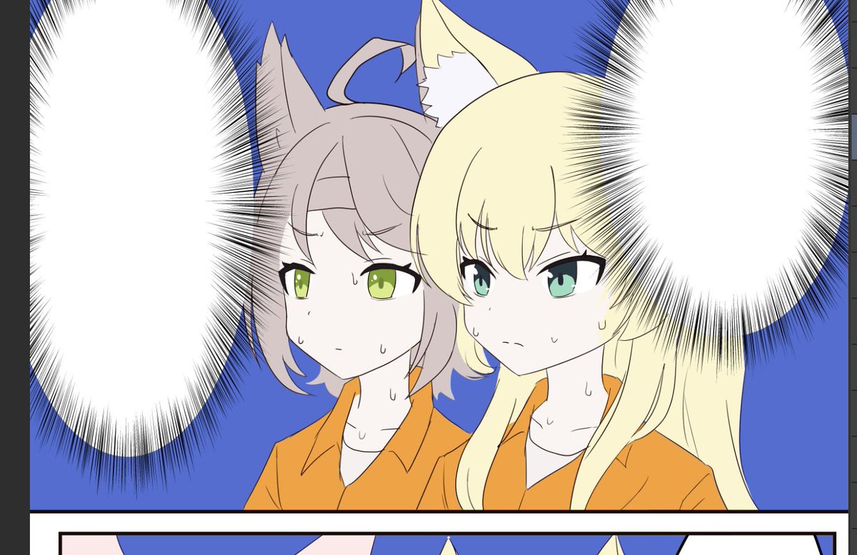 wip