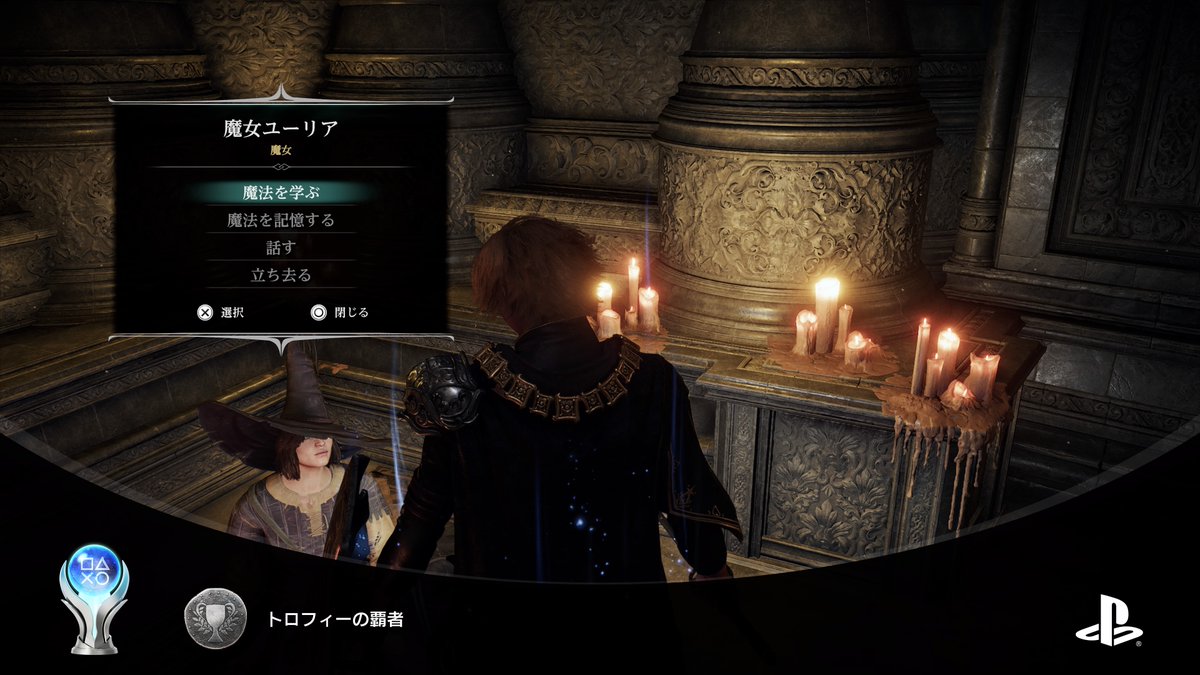 straight_six_eg's tweet photo. Demon's Souls
トロフィーの覇者 (PLATINUM)
#PlayStationTrophy
#DemonsSouls #PS5 Demon's Souls PS5 #PS5Share, #DemonsSouls https://t.co/DLXP4UCAHH