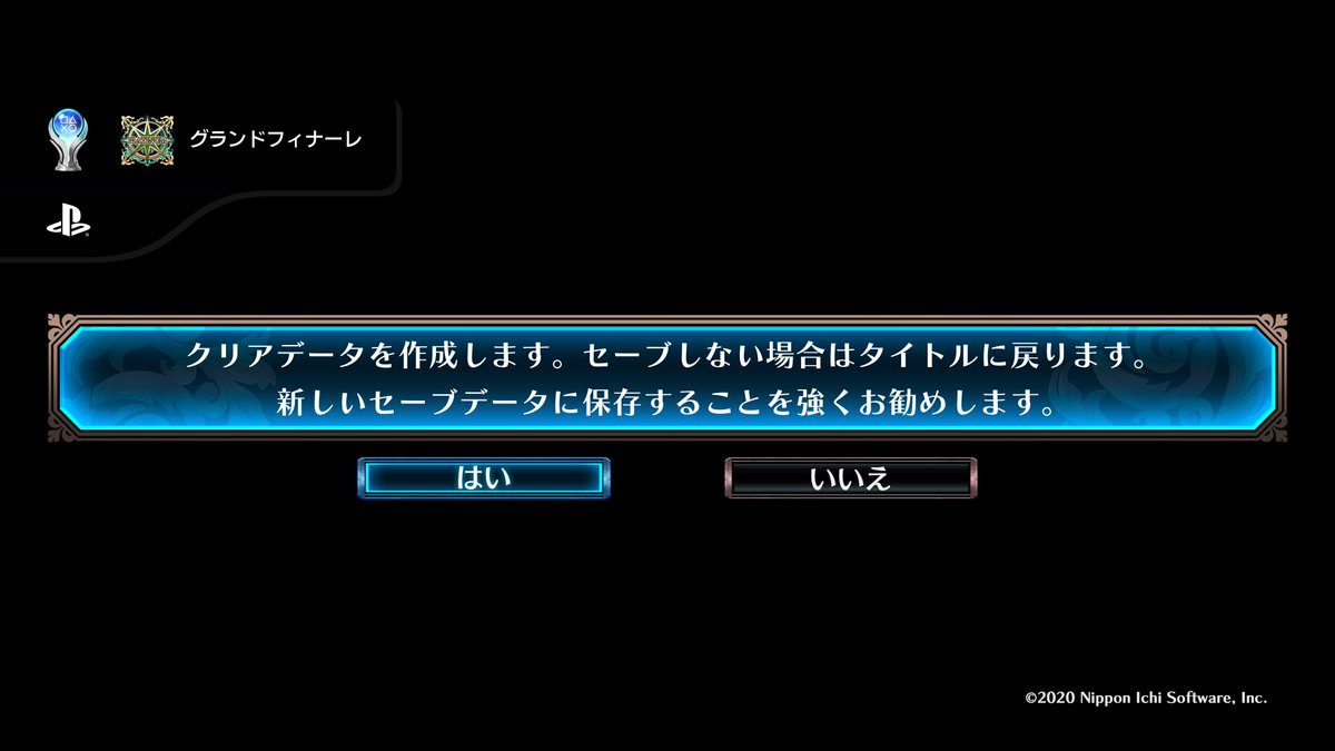 straight_six_eg's tweet photo. ガレリアの地下迷宮と魔女ノ旅団
グランドフィナーレ (PLATINUM)
#PlayStationTrophy #PS5Share, #ガレリアの地下迷宮と魔女ノ旅団 https://t.co/fOzQ4T55sD