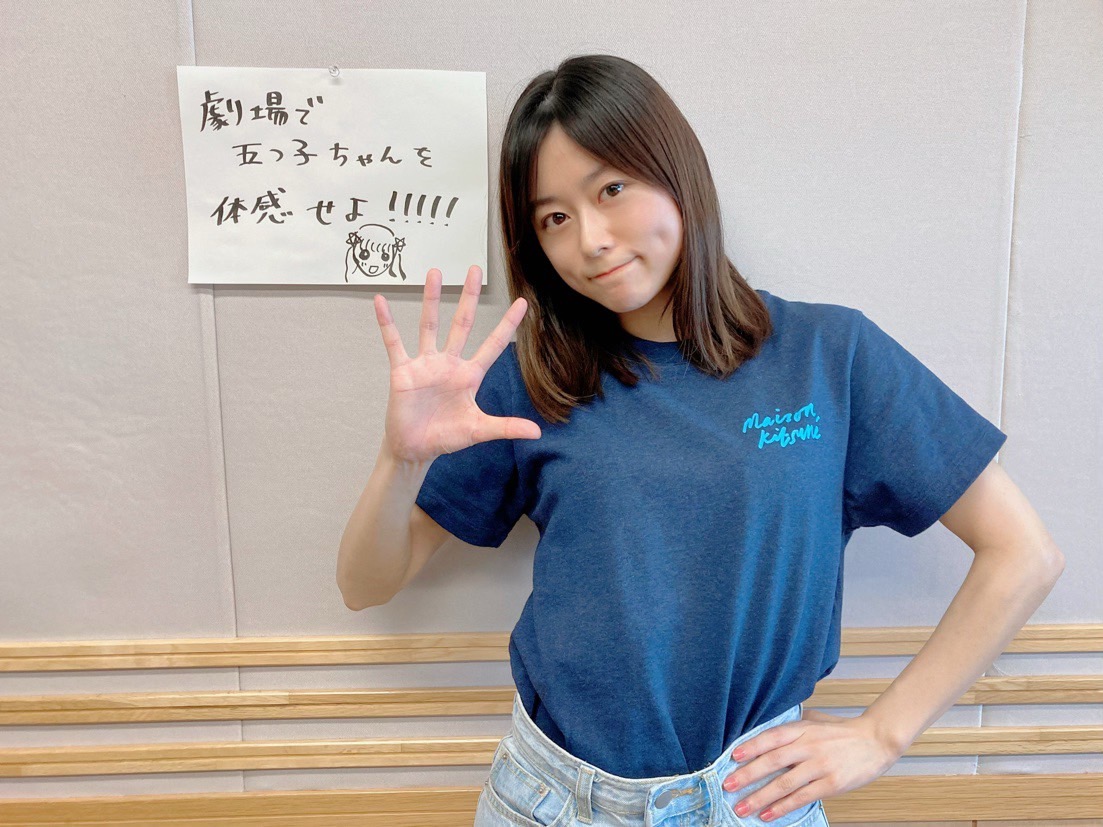 水瀬いのりinfo on X: 