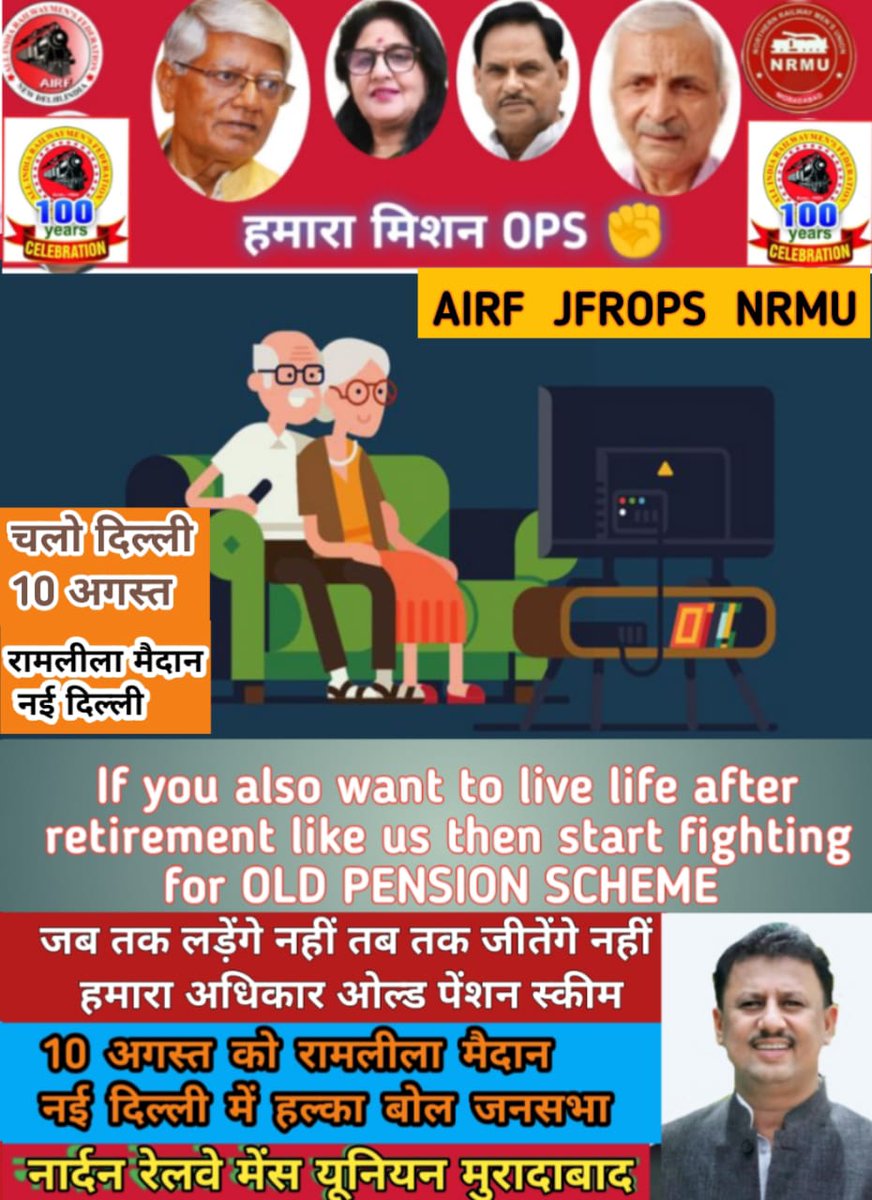 ChetanM36935950's tweet photo. नेता जी 4-4 सरकारी पेशन लेकर
स्वर्ण भस्म+मशरूम खाएंगे
और
हमारे परम राष्ट्रवादी अर्धसैनिकबल पुलिस जवान शिक्षक कर्मी बुढ़ापे मे
रेहडी,चाकरी,मजदूरी करेंगे?
OPS न बहाल करने वाला घमंड
2024 में टूटेगा
@vijaykbandhu @ShivaGopalMish1 
@HqNrmu @NRMUDelhiSocial @NRMU_NR @RLD_OPS 
@NWREU https://t.co/KFQtrYXCdu