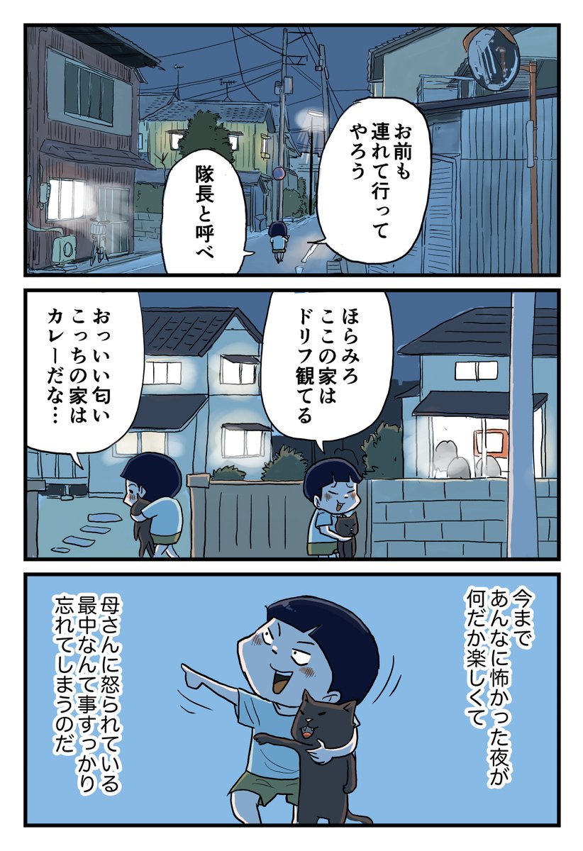2/2