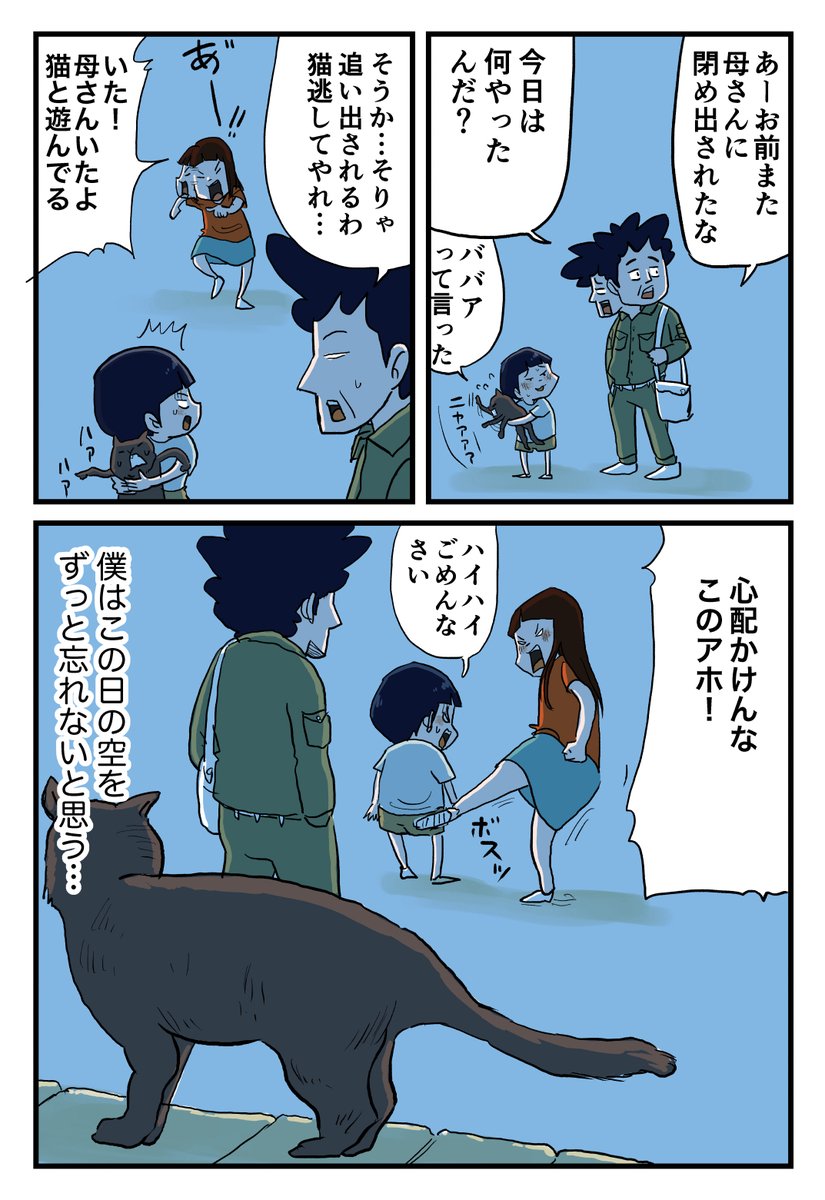 3/3