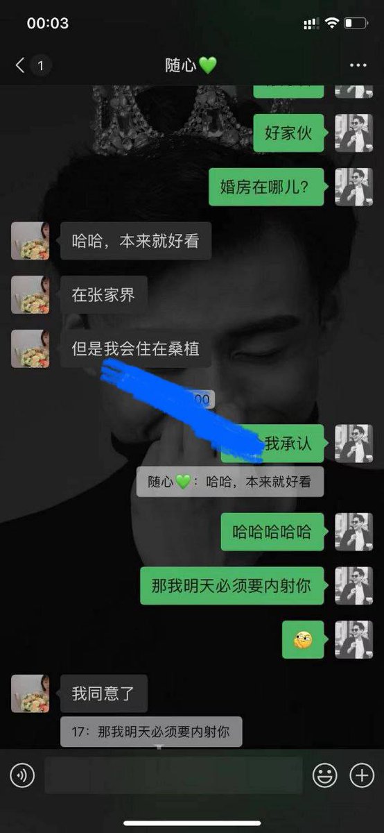 Sheryll04857304's tweet photo. 张家界新娘事件，结婚当天出去约炮搞3P内射，老公在吃瓜群吃瓜，诶这不是我老婆嘛😂���吃到自己头上了😂。完整版视频进群自取 https://t.co/TtS1t2j0lE