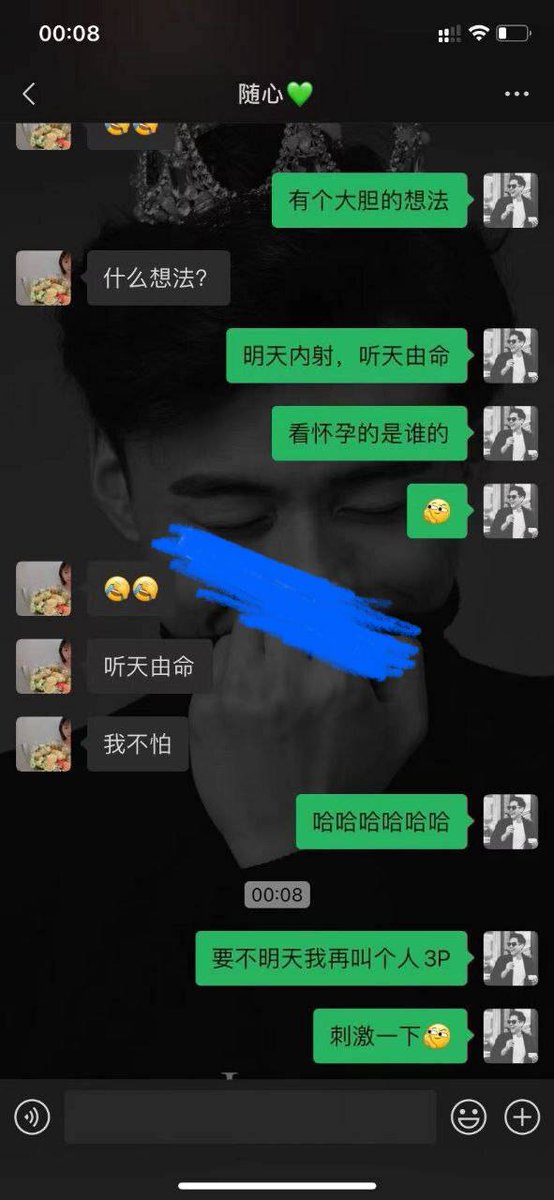 Sheryll04857304's tweet photo. 张家界新娘事件，结婚当天出去约炮搞3P内射，老公在吃瓜群吃瓜，诶这不是我老婆嘛😂���吃到自己头上了😂。完整版视频进群自取 https://t.co/TtS1t2j0lE