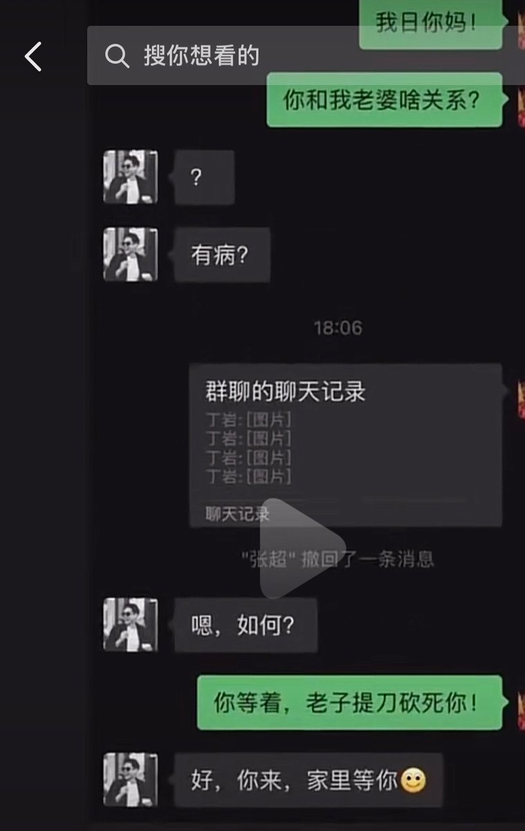 Sheryll04857304's tweet photo. 张家界新娘事件，结婚当天出去约炮搞3P内射，老公在吃瓜群吃瓜，诶这不是我老婆嘛😂���吃到自己头上了😂。完整版视频进群自取 https://t.co/TtS1t2j0lE