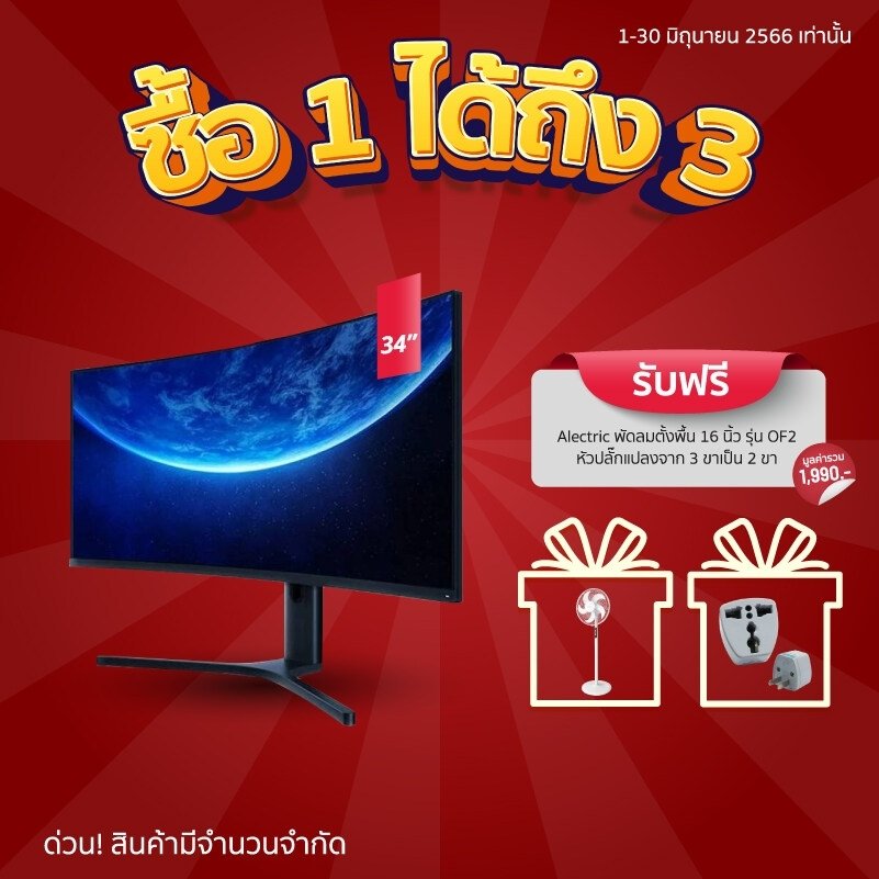 ปักหมุดป้ายยา tweet media