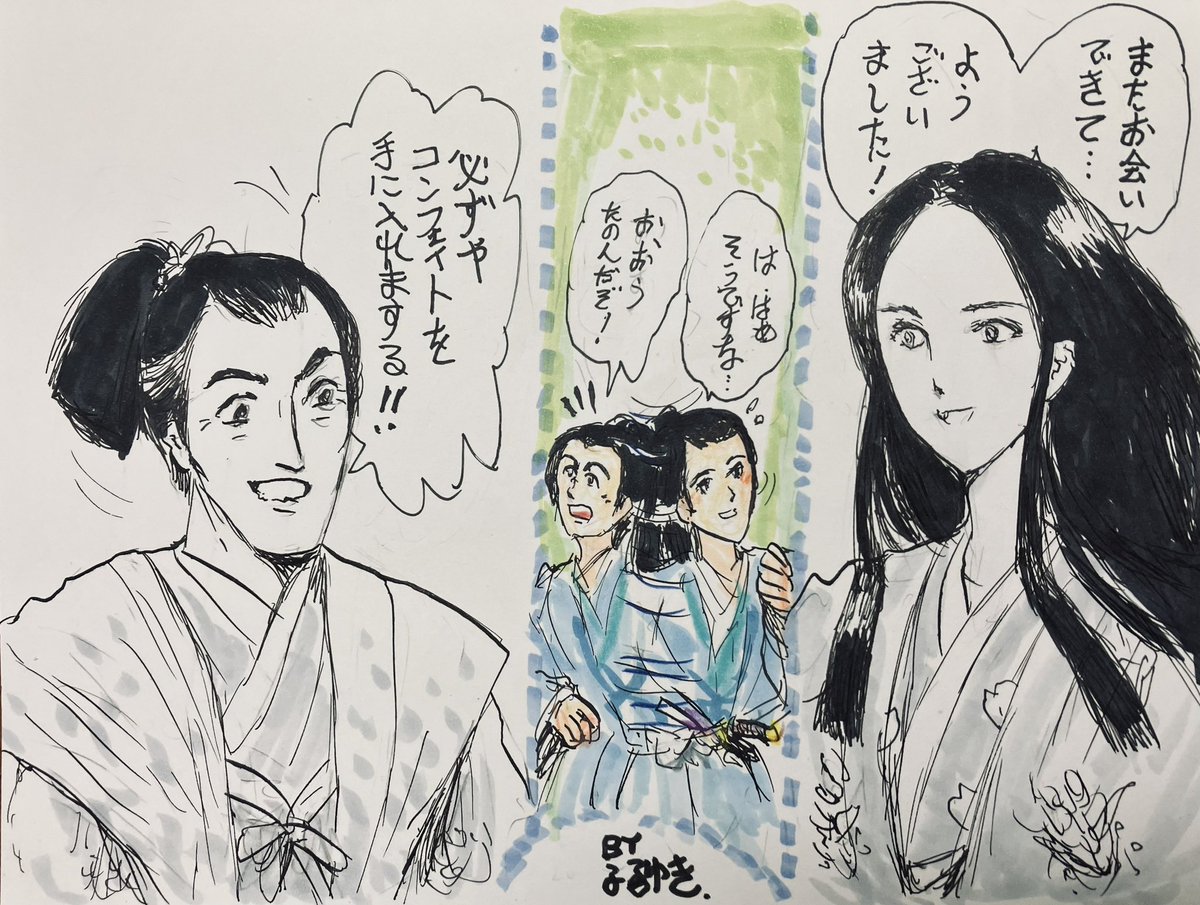 トークショーの締めは"近江の白兎たち"と観客に呼びかけて記念写真に収まった岡田信長でした。 番組では予告もあって、またお市の方と茶屋四郎次郎がキーパーソンになりそう… 今夜8時に注目です。  #どうする家康