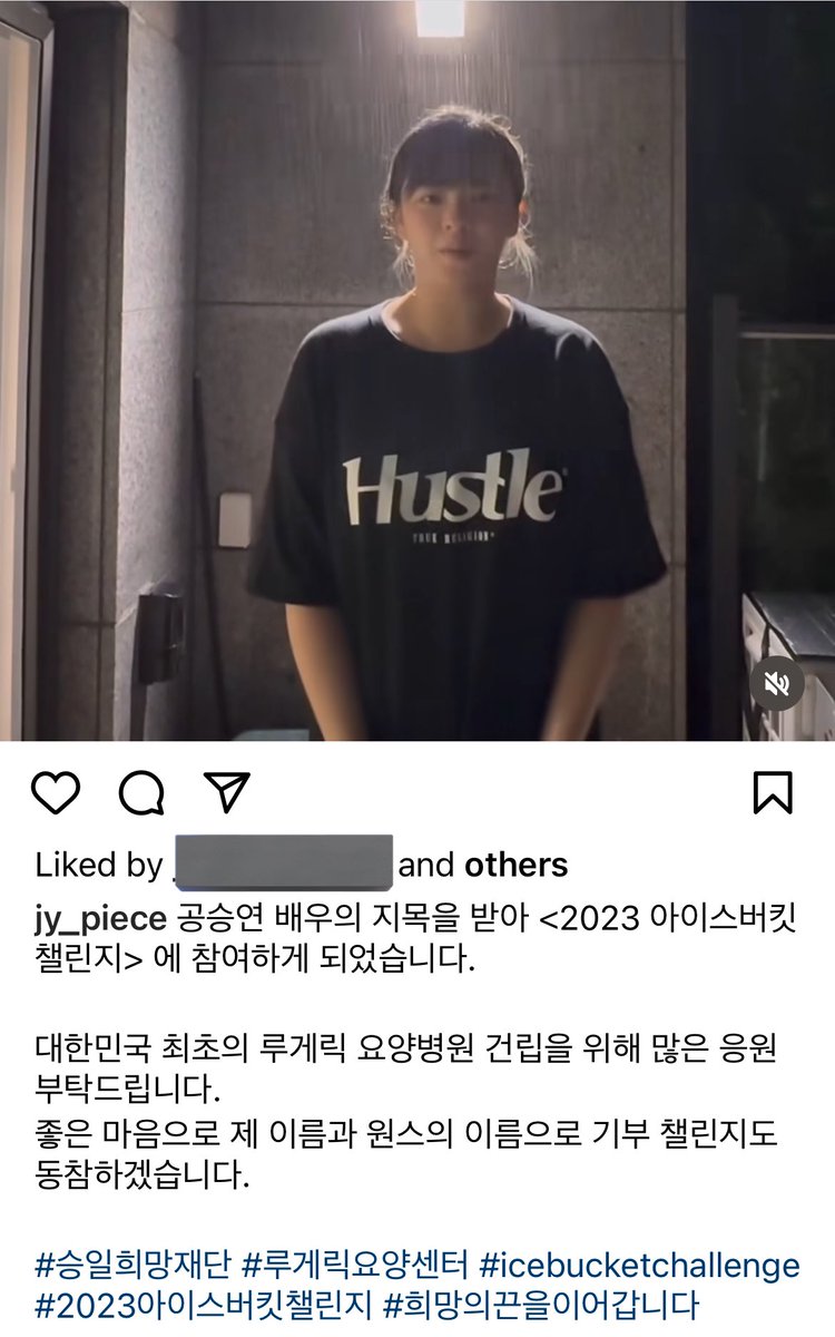 twice_seung's tweet photo. JEONGYEON participated in the Ice Bucket Challenge, and said she will also be donating under her and ONCE's name. 🥰 https://t.co/AcB4tT1L2t
