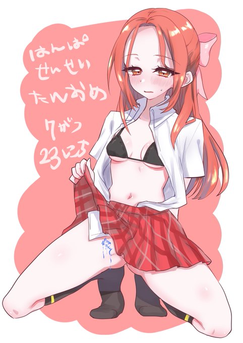 @hanpa0ntake おめぴぉ 