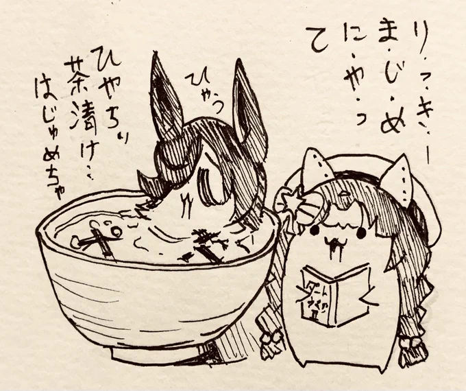いろんな命が生きているこの星で