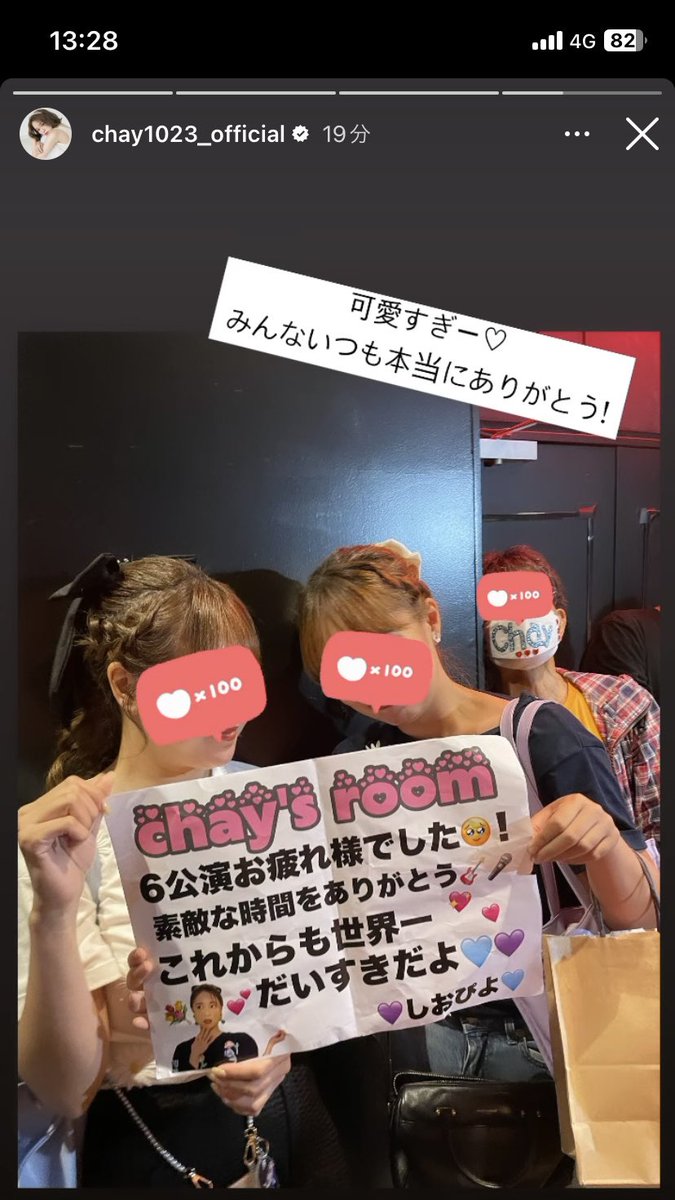❤︎しおしお❤︎ tweet media
