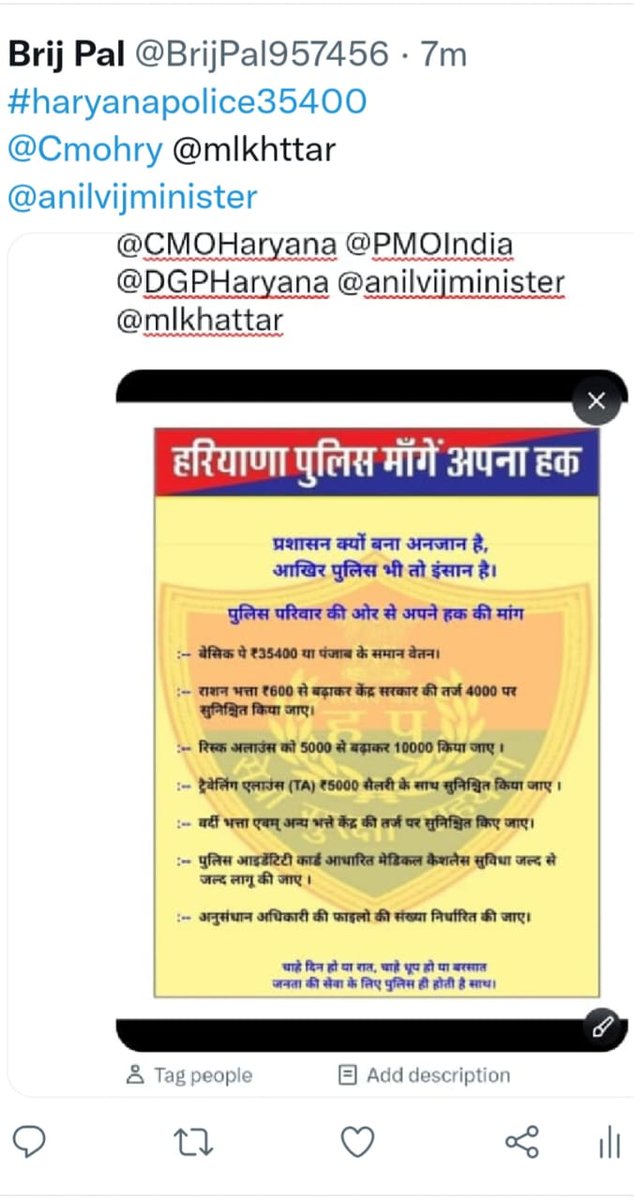 SSingh9379's tweet photo. #haryanapolice35400 #हरियाणा_पुलिस_मांगे_अपना_हक 
@mlkhattar
@Dchautala
@anilvijminister
@cmohry
@csharyana
@jawaharyadavbjp
@BhupinderShooda
@INCHaryana
@DiprHaryana
@HaryanaKesari
@ZeeNewsHaryana
@DainikBhaskar
@JagranNews
@DGPHaryana
@NaveenJaihind @police_haryana https://t.co/2JnSpZybBi