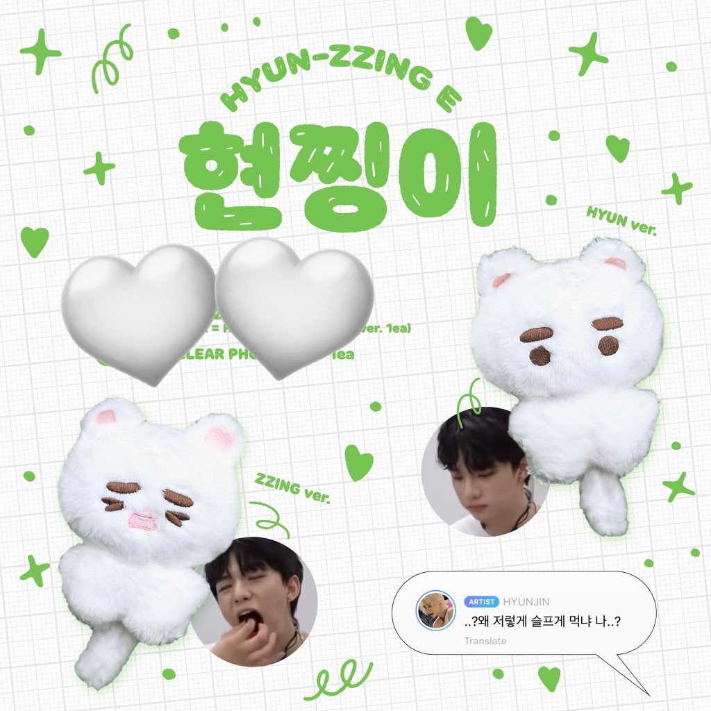 TH G.O ༝﹡˟ 현찡이 by <a href="/hyunzzinge/">현찡이</a> 

ตุ๊กตาฮยอนจิ้ง 8 cm: 490฿ (มัดจำ290฿)
แถม การ์ดใส ทุกออเดอร์ ✨

⁕ ปิดรับ 30/07 18:00น.
⁕ สั่งซื้อ ps-3tore.com/p/8125

#ตลาดนัดเด็กหลง #ตลาดนัดstraykids 
#ฮยอนจิน #gooodsเปิดพรี