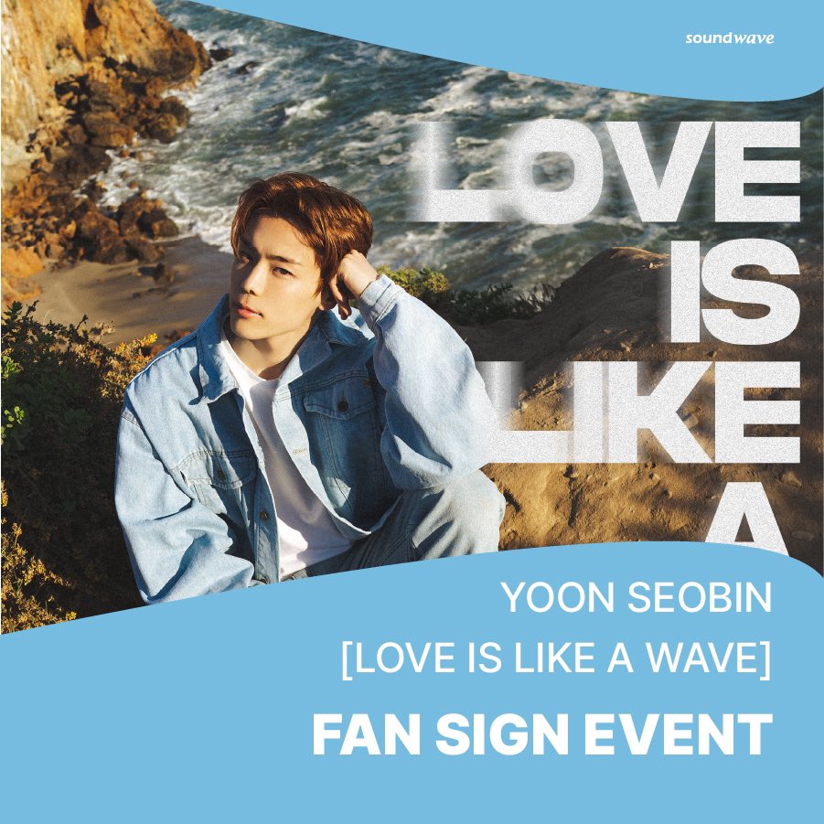 soundwave_korea's tweet photo. 🔊 FAN SIGN EVENT
#윤서빈 #YOONSEOBIN
DIGITAL SINGLE #파도쳐 #Love_is_like_a_wave

📅응모 기간 : ~ 07.25(화) 23:59(KST)

📍이벤트 일시 : 07.30(일)
19:00 / 21:00 (KST)

💜 응모자 전원
미공개 포토카드 4종 중 1종 랜덤
🍦 대면 - 아이스크림 ver.
🍭 영통 - 사탕 ver.

대면 🔗 https://t.co/aqYafAKvBG
영통 🔗 https://t.co/hLRzFKWQaS

#사운드웨이브 #SOUNDWAVE