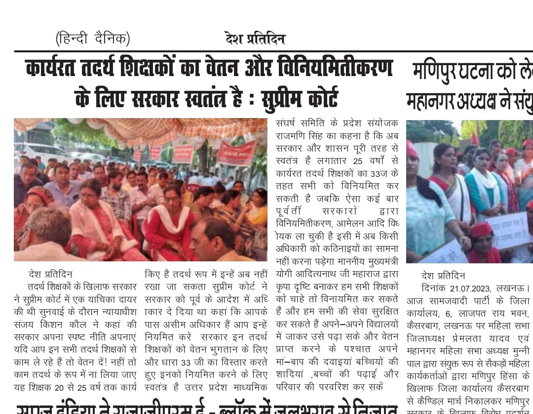 Rajesh Mishra (@rajeshm89563804) on Twitter photo 