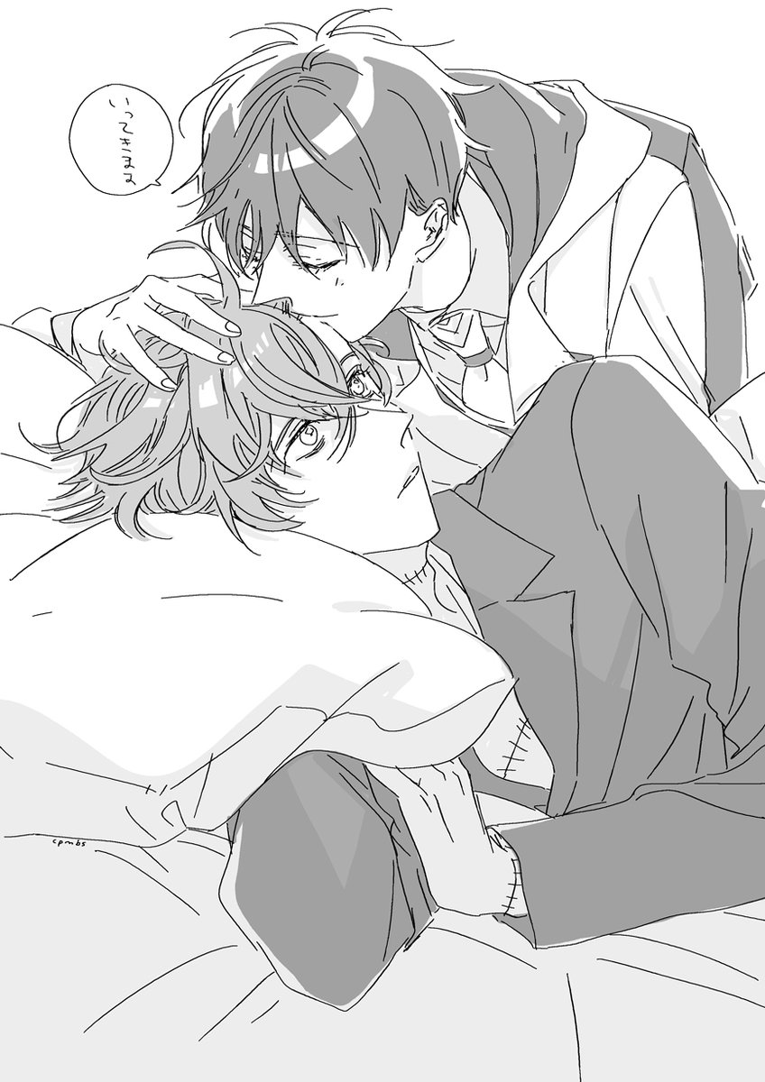 15時のみすあきくん