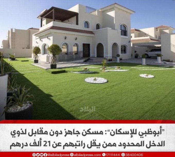 Rashid_Almethen tweet media