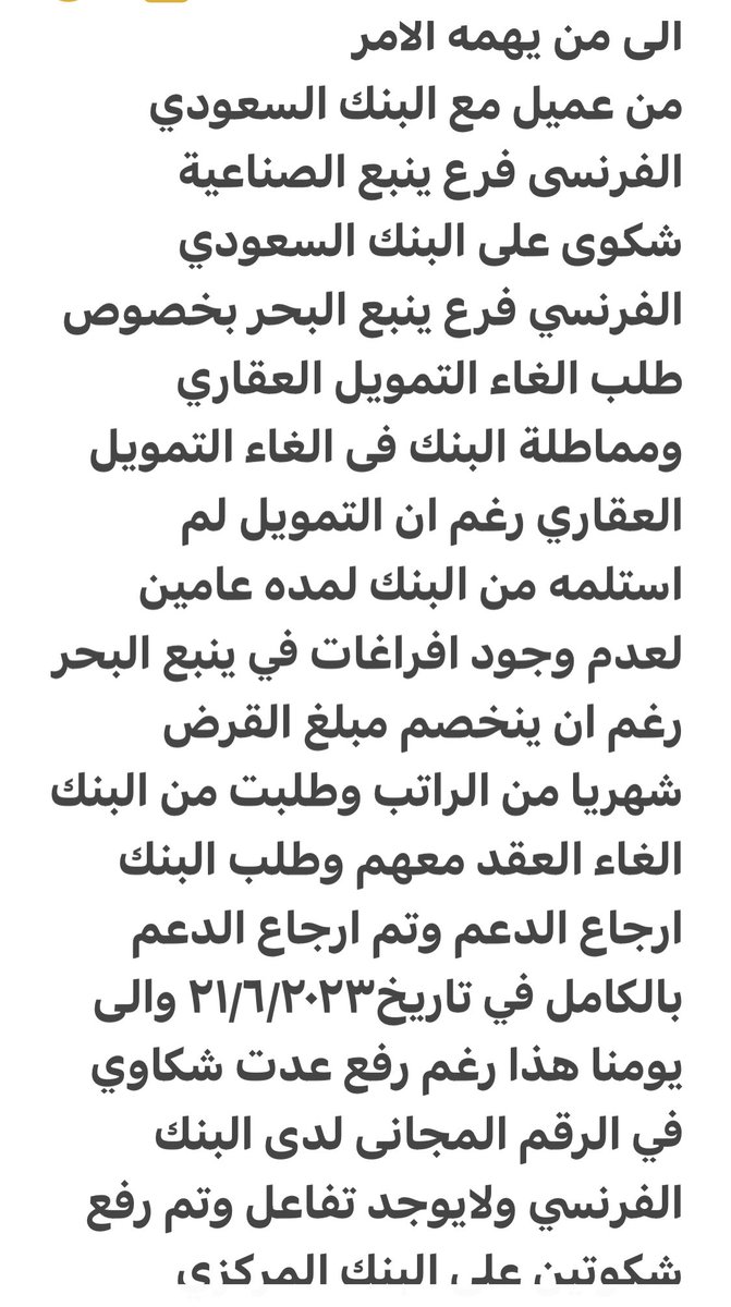 Ma5091Ma's tweet photo. @SAMA_GOV https://t.co/tCq94OnQEe
