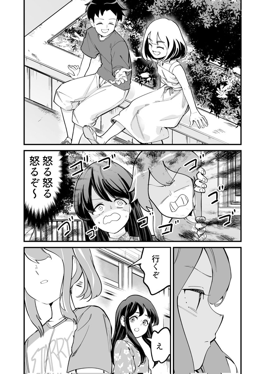 (2/3)