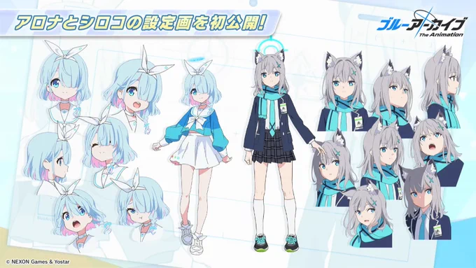 アロナ 